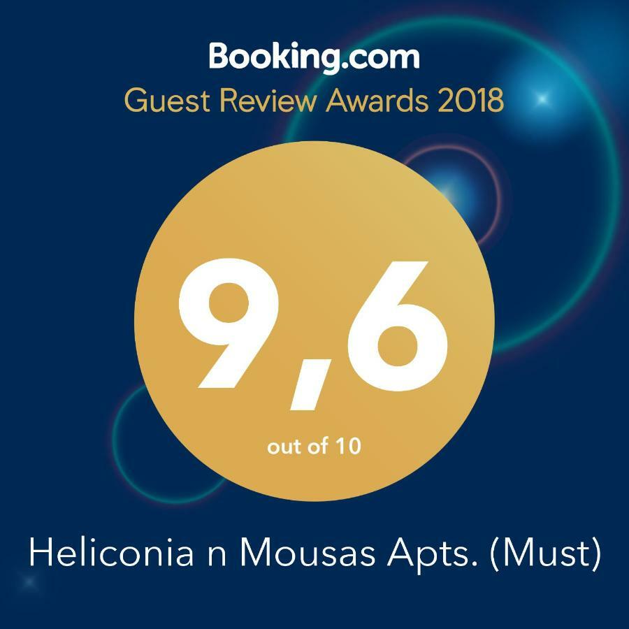 테살로니키 Heliconia Deluxe Apt Must 아파트 외부 사진